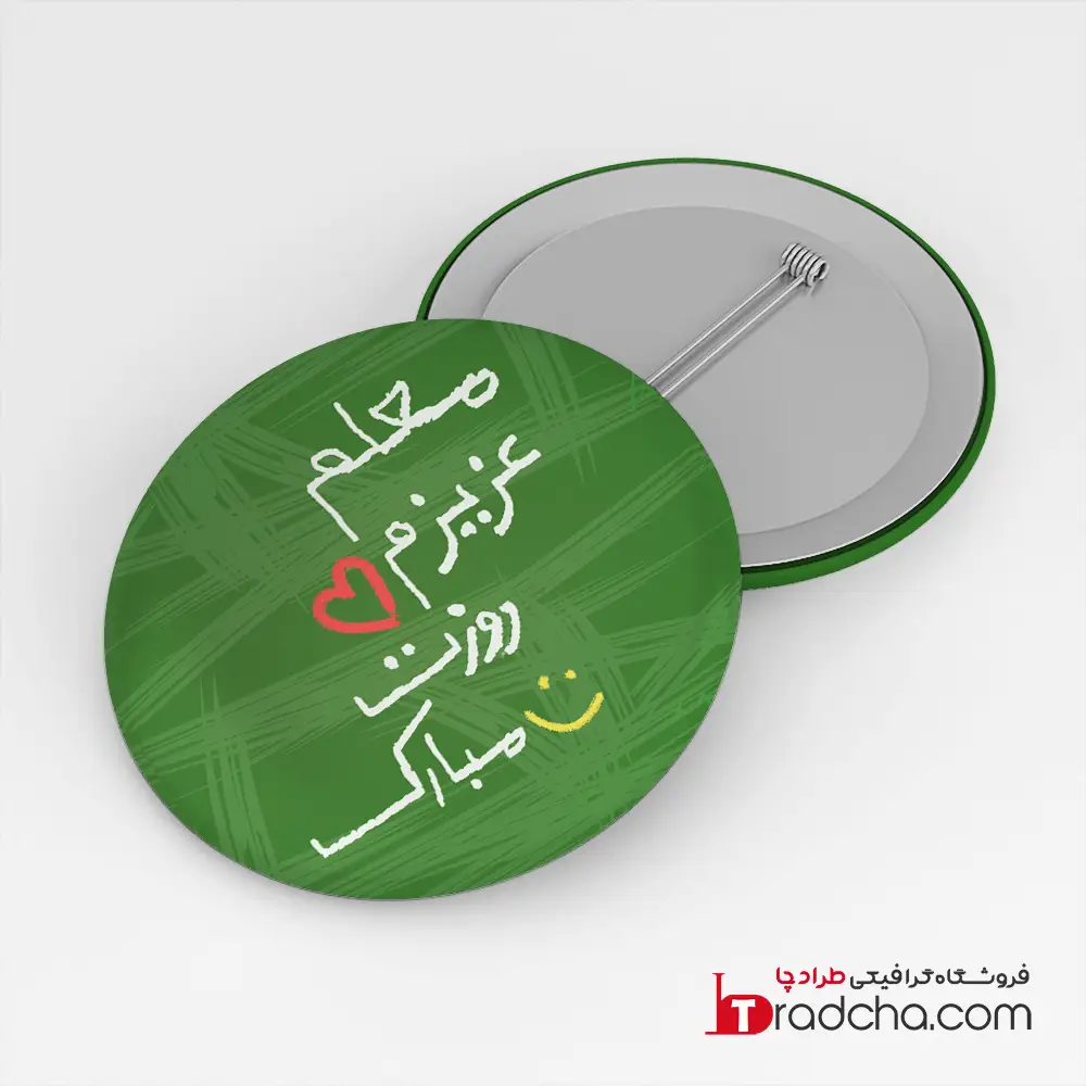 طرح بنر روز معلم و شهادت شهید مطهری PSD لایه باز با طراحی خاص طرح بنر روز معلم و شهادت شهید مطهری PSD لایه باز با طراحی خاص