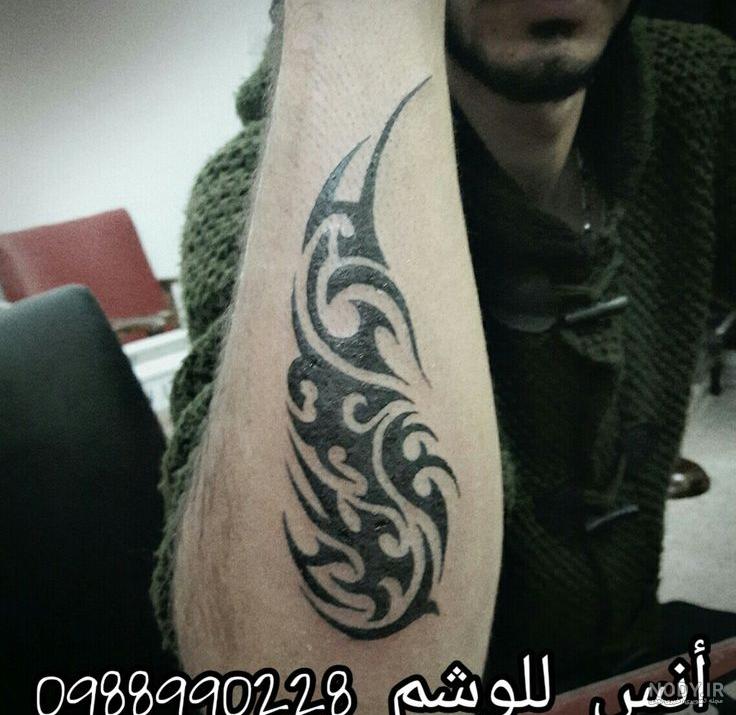عمار تاتو‎ | ‎شغلي ... وشم سوار رجالي ☎️07729357694‎ | Instagram