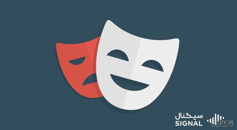 عکس برای روز جهانی تئاتر