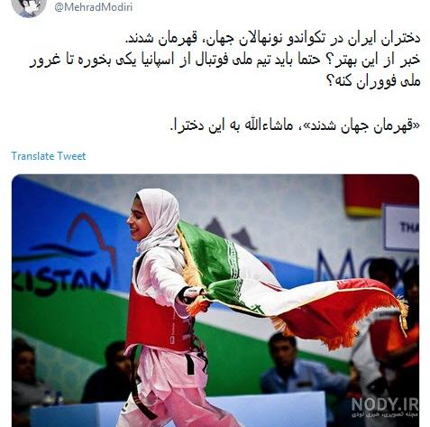 عکس برای روز جهانی تکواندو