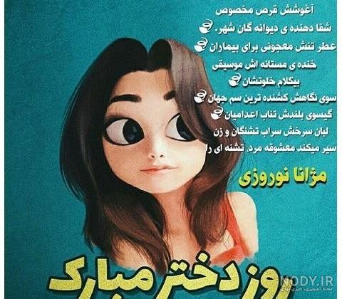 عکس برای روز جهانی دختر