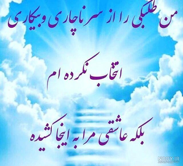 عکس برای روز طلبه