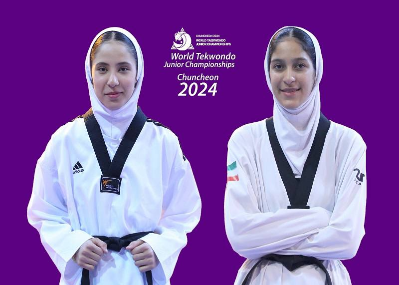 عکس تبریک روز جهانی تکواندو