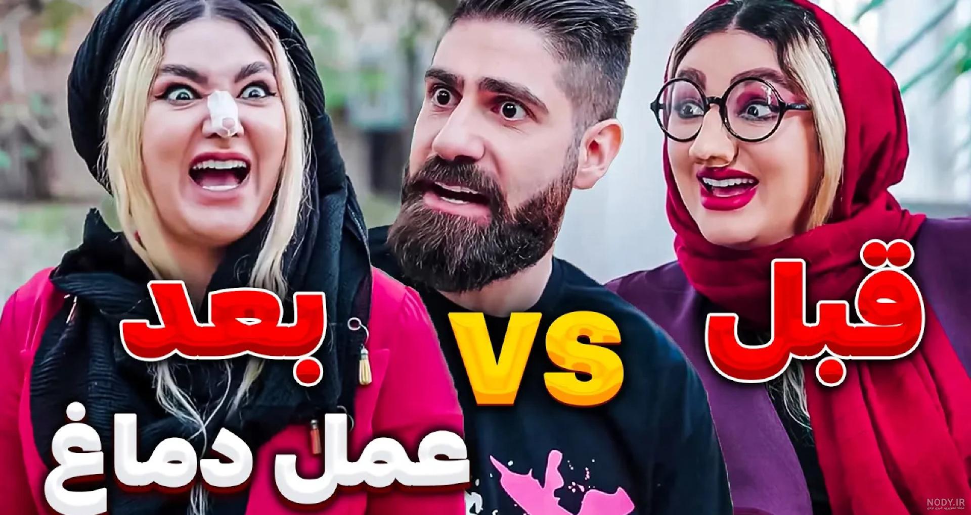عکس های خنده دار خفن