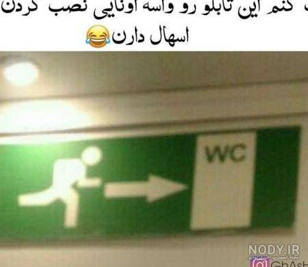 عکس خنده دار دخترانه با متن عکس خنده دار دخترانه با متن