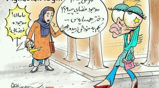 عکس خنده دار دخترانه بدون متن عکس خنده دار دخترانه بدون متن