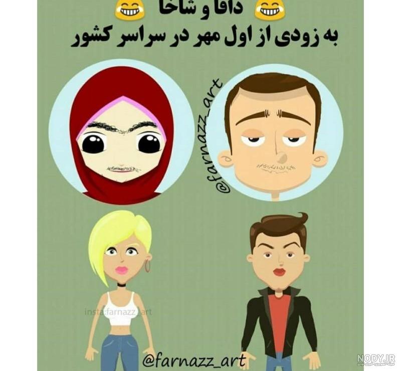 عکس های روز اول مدرسه