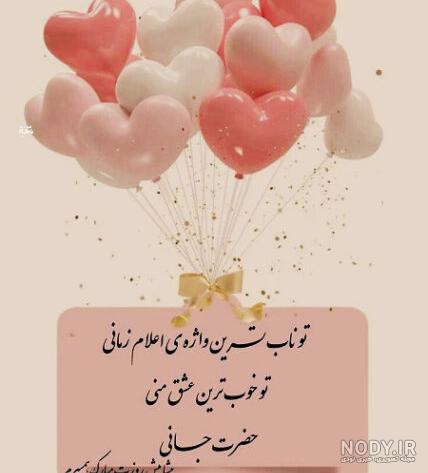عکس روز خوب