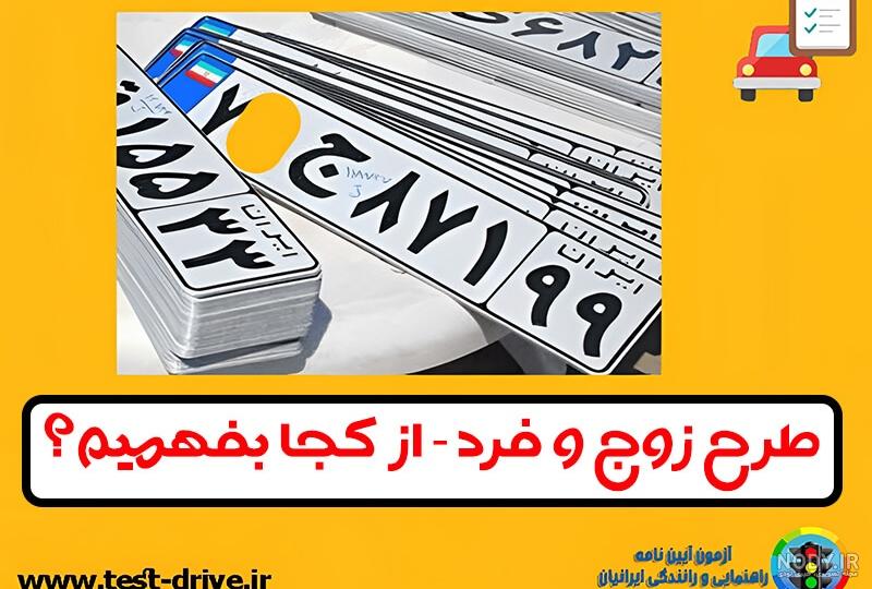 عکس روز های زوج و فرد - عکس نودی