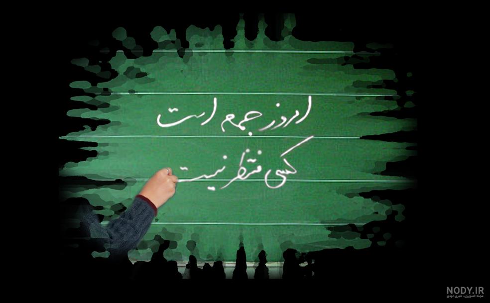 عکس روز های زوج و فرد در هفته