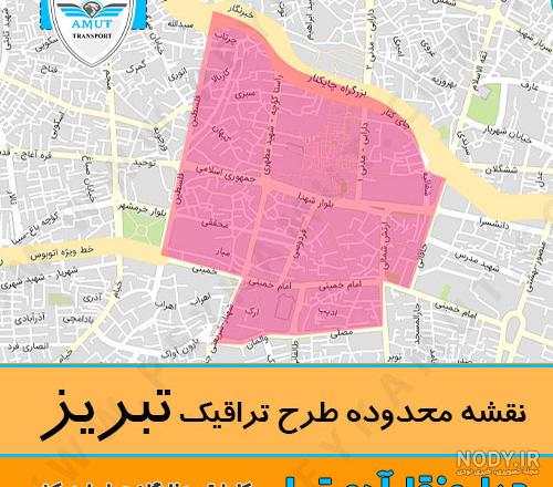 عکس روز های زوج و فرد در هفته