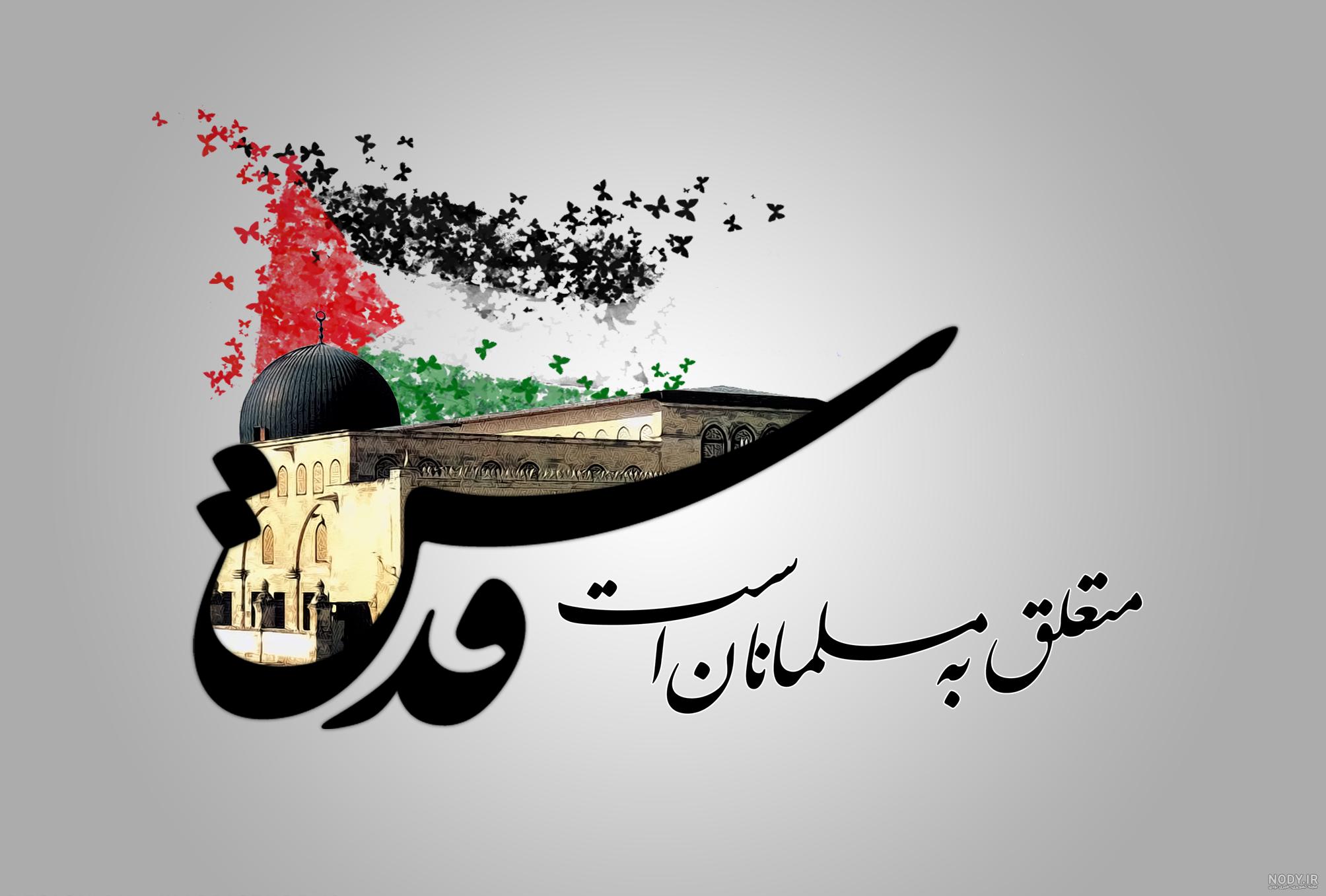عکس روز غزه عکس روز غزه