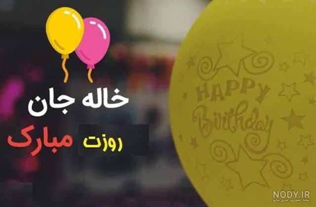 عکس روز معلم | 120 عکس نوشته و پروفایل برای تبریک روز معلم - دلبرانه