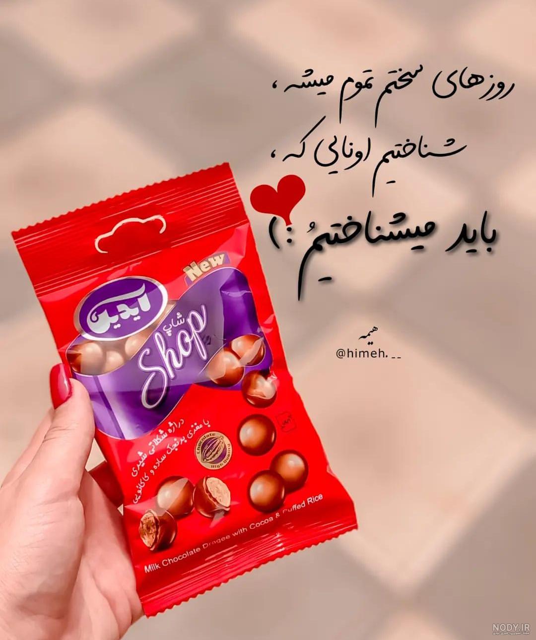عکس روزهای سختم که تموم بشه