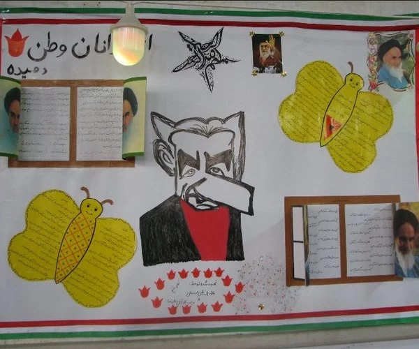 عکس روزنامه دیواری