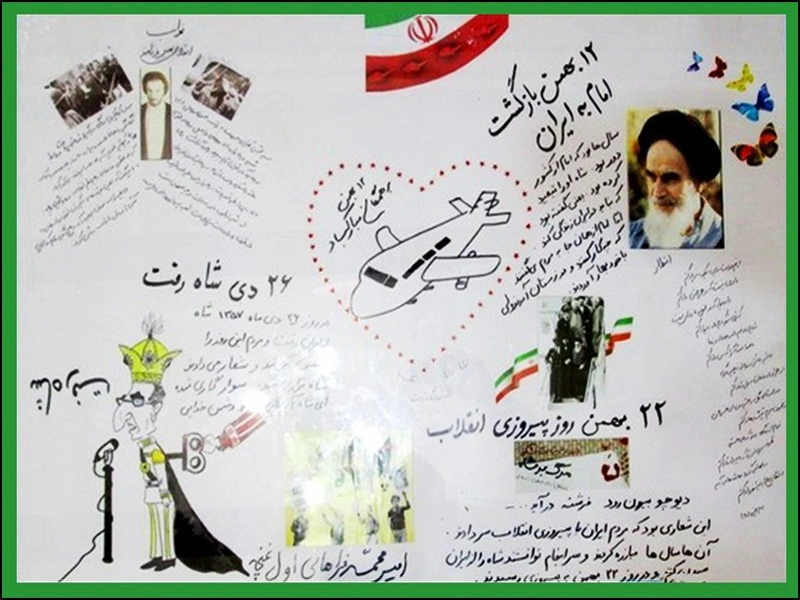 عکس روزنامه دیواری بیست و دو بهمن - عکس نودی