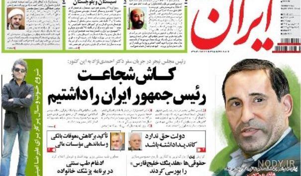 عکس روزنامه دیواری دهه فجر عکس روزنامه دیواری دهه فجر