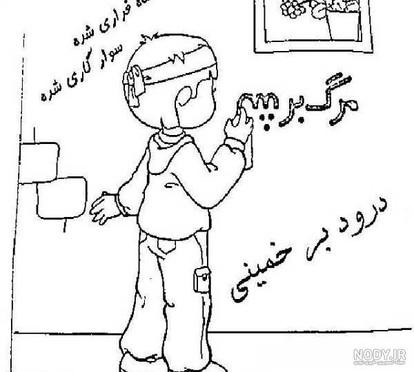 عکس های روزنامه دیواری دهه فجر