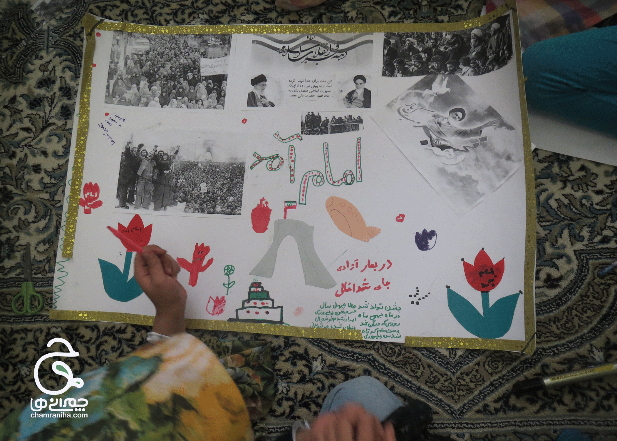 عکس روزنامه دیواری زبان انگلیسی