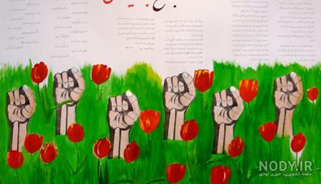 عکس روزنامه دیواری زیبا