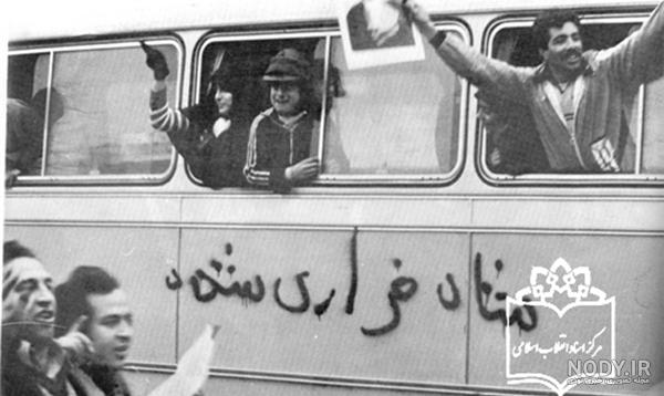 عکس روزنامه شاه رفت و امام آمد