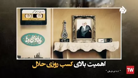 عکس روزی حلال