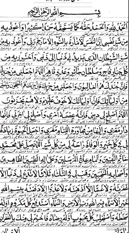 عکس زیارت روز سه شنبه