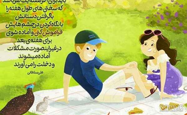 عکس سلام صبح بخیر روز خوبی داشته باشید