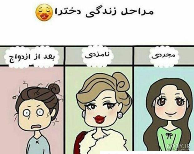 عکس طنز و عکس پروفایل طنز و خنده دار