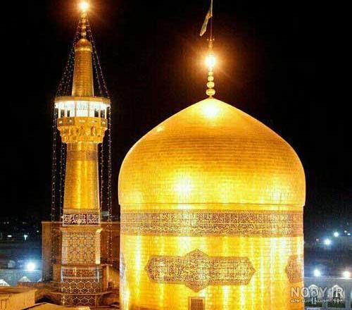 عکس نوشته تبریک ولادت امام رضا (ع) برای پروفایل