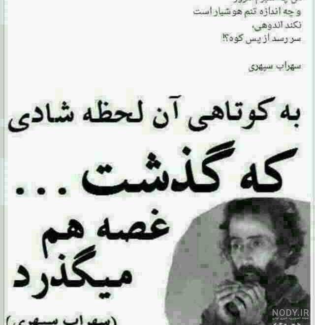 عکس نوشته تلخی روزگار
