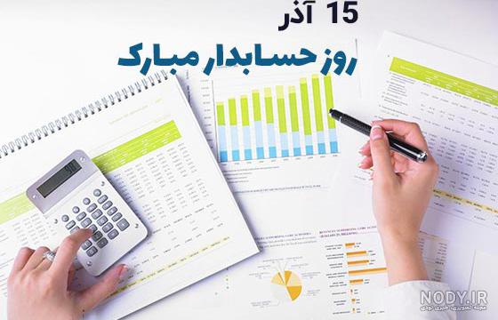 عکس نوشته روز بخیر ایام هفته - عکس نودی