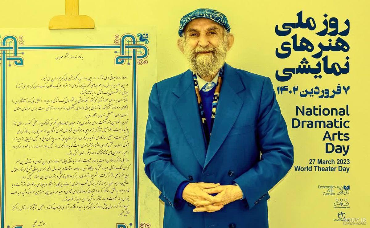 عکس نوشته روز تئاتر؛ متن های تبریک به مناسبت روز 7 فروردین عکس نوشته روز تئاتر؛ متن های تبریک به مناسبت روز 7 فروردین