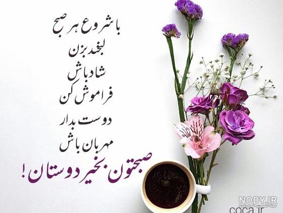 عکس نوشته روز جمعه خوبی داشته باشید