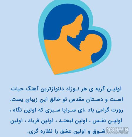 عکس نوشته روز جهانی ماما مبارک عکس نوشته روز جهانی ماما مبارک