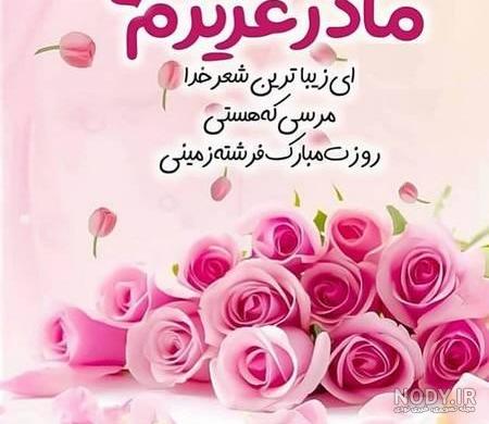 عکس نوشته روز خوبی داشته باشید