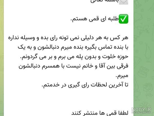 عکس نوشته روز طلبه