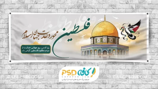 عکس نوشته سایت رهبری درباره جنگ در غزه