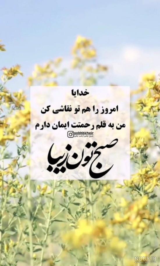 عکس نوشته صبح بخیر روز شنبه عکس نوشته صبح بخیر روز شنبه