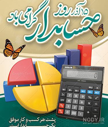 عکس نوشته صبح بخیر روز پنجشنبه + استوری صبح پنجشنبه