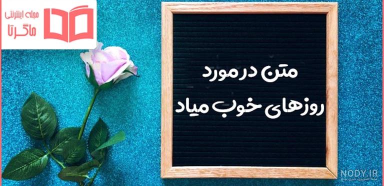 عکس نوشته ی سلام و صبح بخیر گفتن (آلبوم تصاویر) - تــــــــوپ تـــــــــاپ عکس نوشته ی سلام و صبح بخیر گفتن (آلبوم تصاویر) - تــــــــوپ تـــــــــاپ