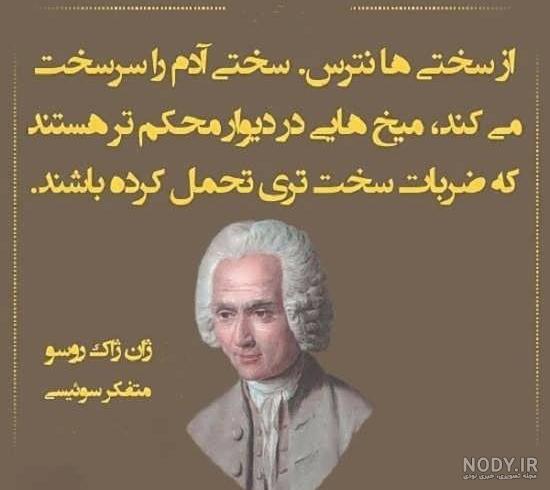 عکس پروفایل روزهای سخت