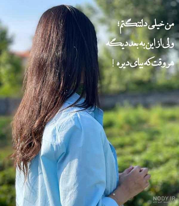 عکس پروفایل غمگین روزگار ❤️ [ بهترین تصاویر ]
