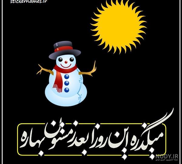 عکس پروفایل غمگین | 130 عکس نوشته غمگین و عاشقانه برای پروفایل - دلبرانه عکس پروفایل غمگین | 130 عکس نوشته غمگین و عاشقانه برای پروفایل - دلبرانه