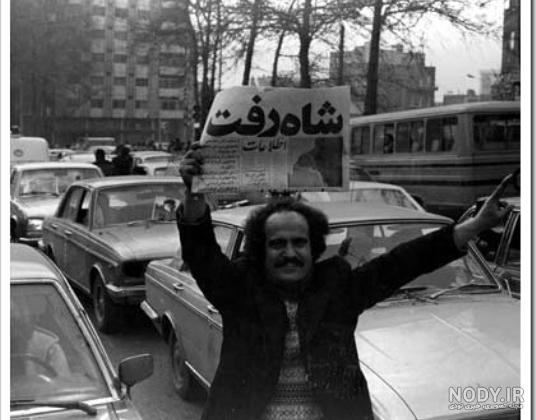 عکس پیرمردی که روزنامه شاه رفت