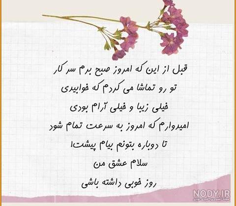 عکس کارت پستال روز خوبی داشته باشید