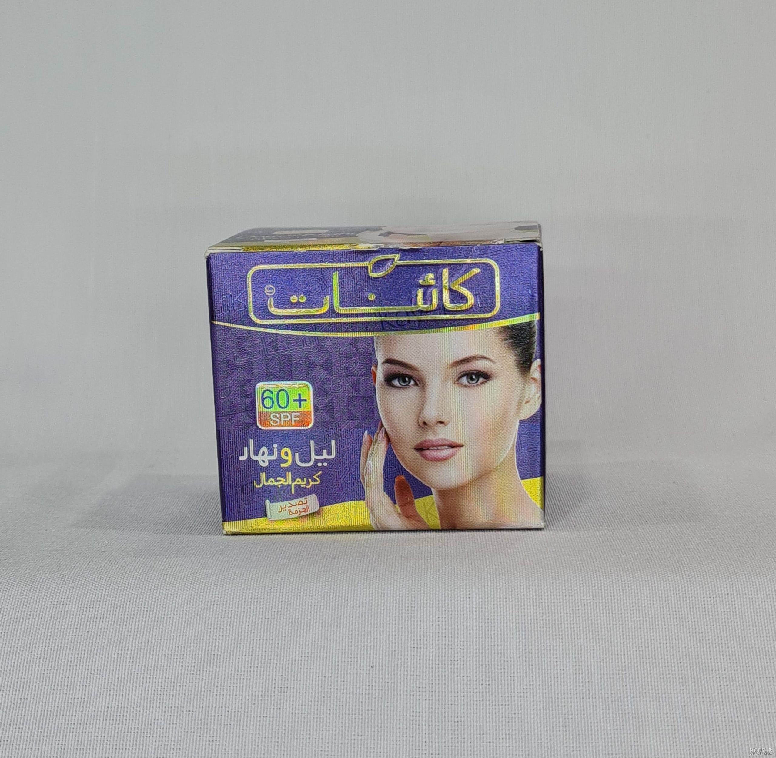 عکس کرم روز شب لاکچری کوین عکس کرم روز شب لاکچری کوین