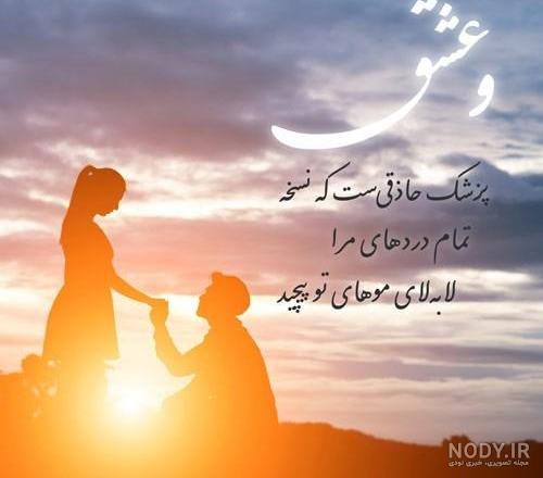 عکس کیک سالروز ازدواج عکس کیک سالروز ازدواج