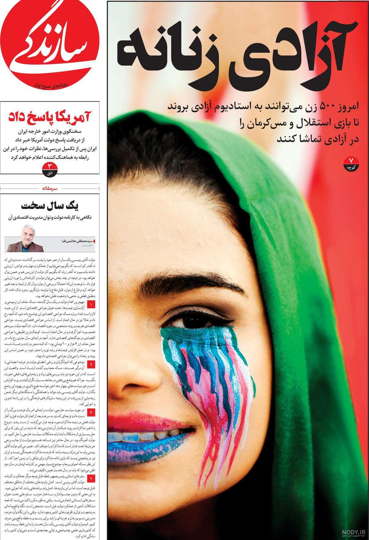 قدیمی ترین روزنامه های جهان +عکس