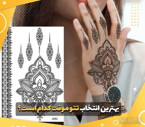 ماجرای خالکوبی جاوید سریال یاغی ماجرای خالکوبی جاوید سریال یاغی